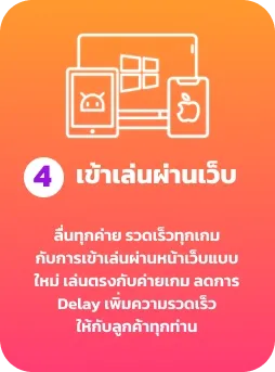 สล็อต เว็บตรงฝากถอนไม่มีขั้นต่ํา