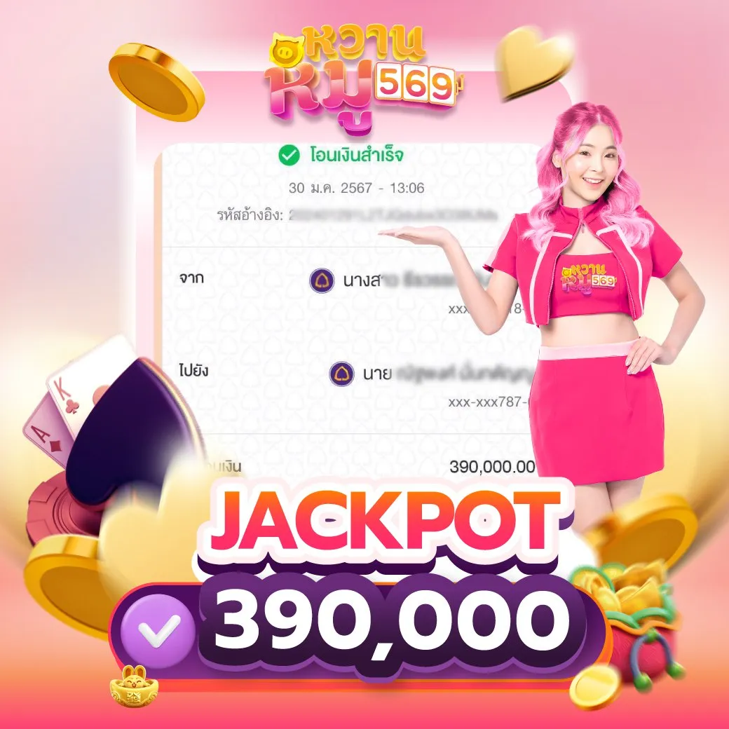 เกมสล็อต ฝากถอนไม่มีขั้นต่ํา